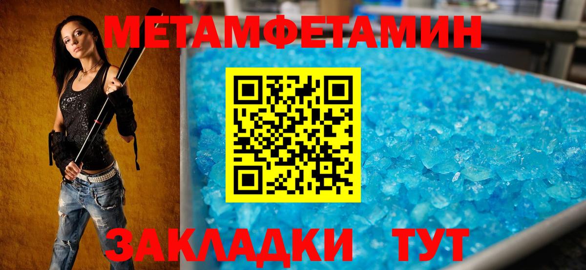 Амфетамин  Вход с VPN  Усинск  Amphetamine VHQ 