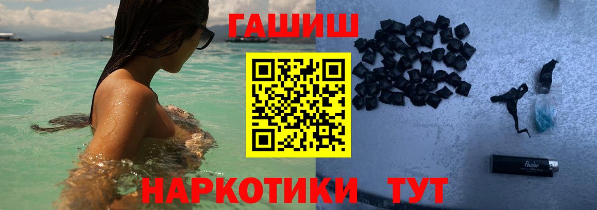 ГАШ индика сатива Усинск