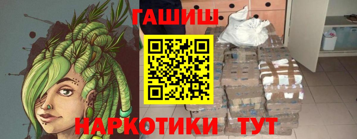 ГАШИШ AMNESIA HAZE  ГАШИШ  Усинск  Вход с VPN 
