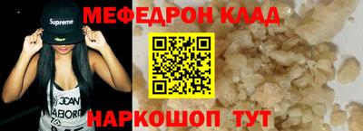 COCAINE Малоярославец