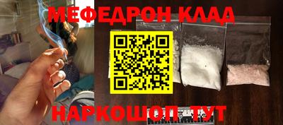 каннабис Мариинск