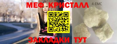 спиды Малгобек