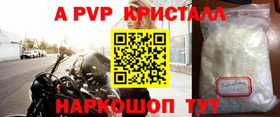 каннабис Мариинск