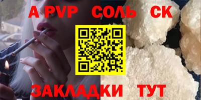 COCAINE Малоярославец