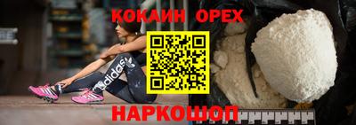 спиды Малгобек