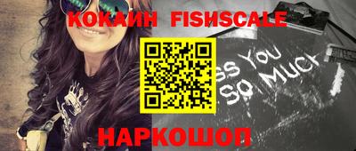 COCAINE Малоярославец