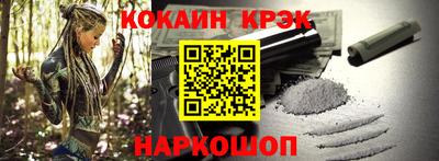 COCAINE Малоярославец