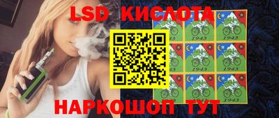 спиды Малгобек