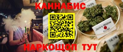 спиды Малгобек