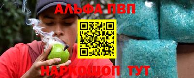 спиды Малгобек