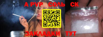 каннабис Мариинск