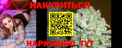 каннабис Мариинск