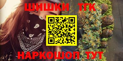 каннабис Мариинск