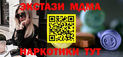 COCAINE Малоярославец