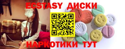 спиды Малгобек