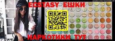 каннабис Мариинск