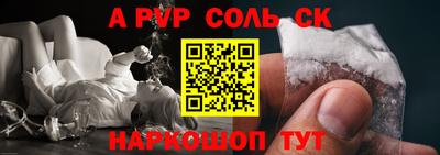 спиды Малгобек