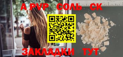 каннабис Мариинск