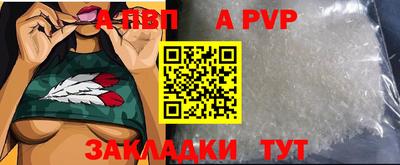 каннабис Мариинск