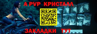 каннабис Мариинск