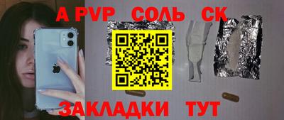 спиды Малгобек