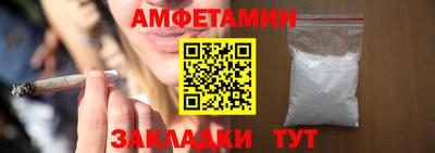 спиды Малгобек