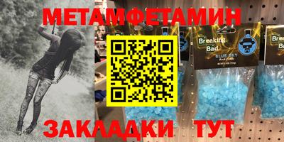 каннабис Мариинск
