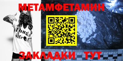 спиды Малгобек