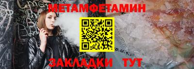 каннабис Мариинск