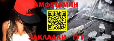 каннабис Мариинск