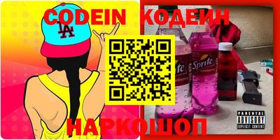 COCAINE Малоярославец