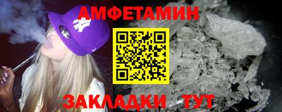 каннабис Мариинск