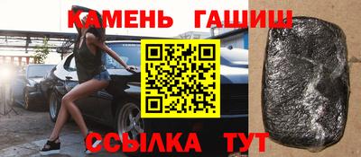 спиды Малгобек