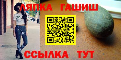спиды Малгобек