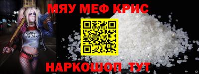 каннабис Мариинск