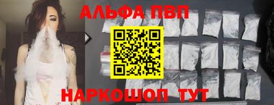 спиды Малгобек