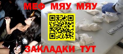 каннабис Мариинск