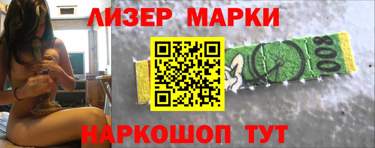 LSD-25 экстази ecstasy Усинск