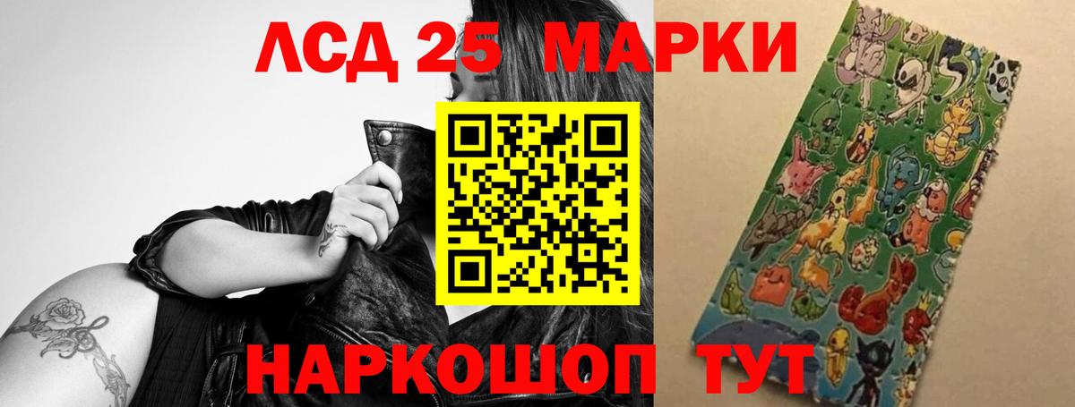 Усинск  блэк спрут tor  Вход с VPN  Лсд 25 экстази ecstasy  LSD-25 экстази ecstasy 