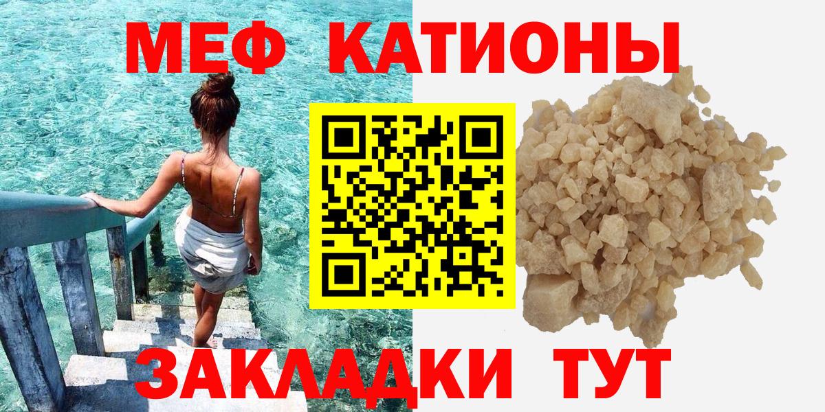 Меф мяу мяу  купить закладку  Усинск  Меф  Вход с VPN  Меф мяу мяу 