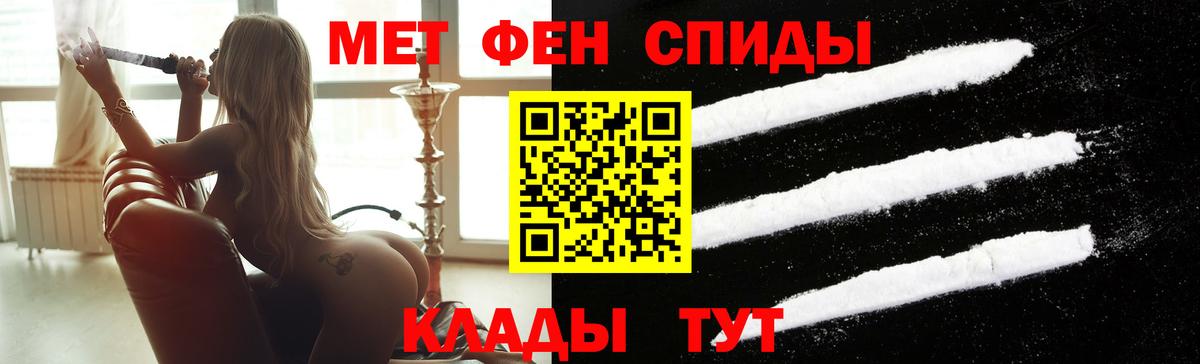 Первитин Декстрометамфетамин 99.9%  Вход с VPN  Метамфетамин  Усинск 