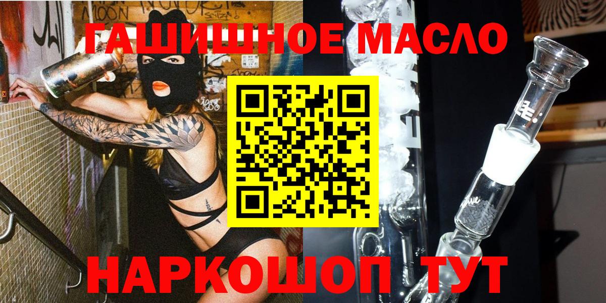 ТГК Wax  ТГК THC oil  продажа наркотиков  Усинск  Вход с VPN 