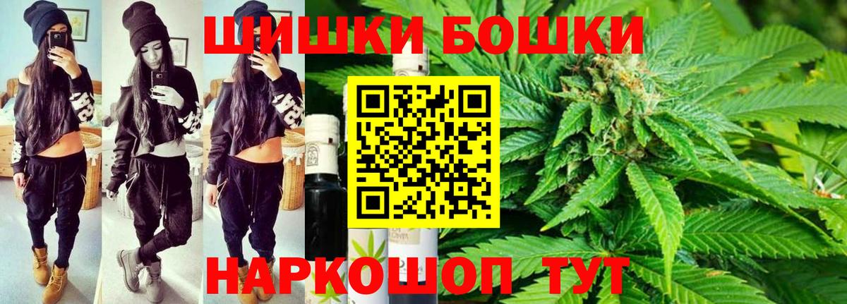 Усинск  Канабис индика  Конопля семена  Вход с VPN  Бошки марихуана гибрид 
