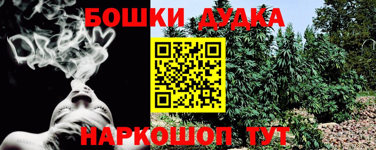 Конопля LSD WEED Усинск